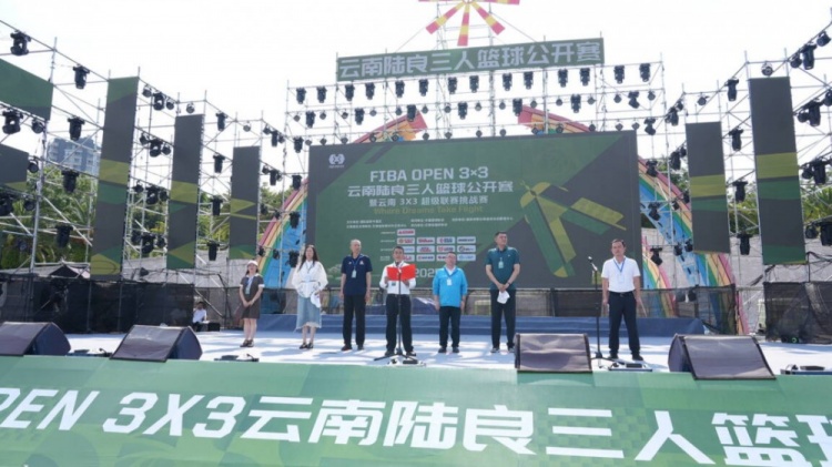 亚博体育平台-2025FIBAOpen3x3云南陆良三篮赛暨云南3X3超级联赛挑战赛落幕